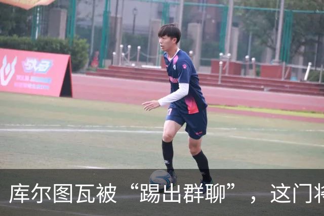 库尔图瓦被“踢出群聊”，这门将也有“软肋”！